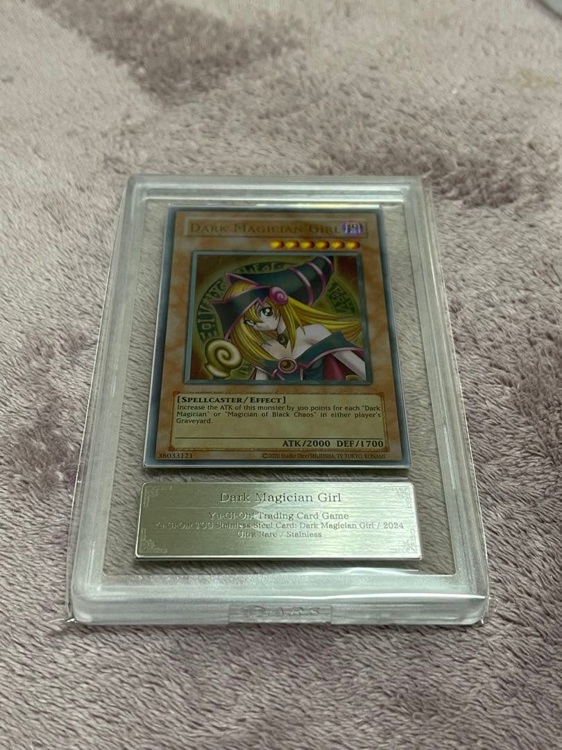 遊戯王 ブラックマジシャンガール 北米 ステンレス ARS10 英語