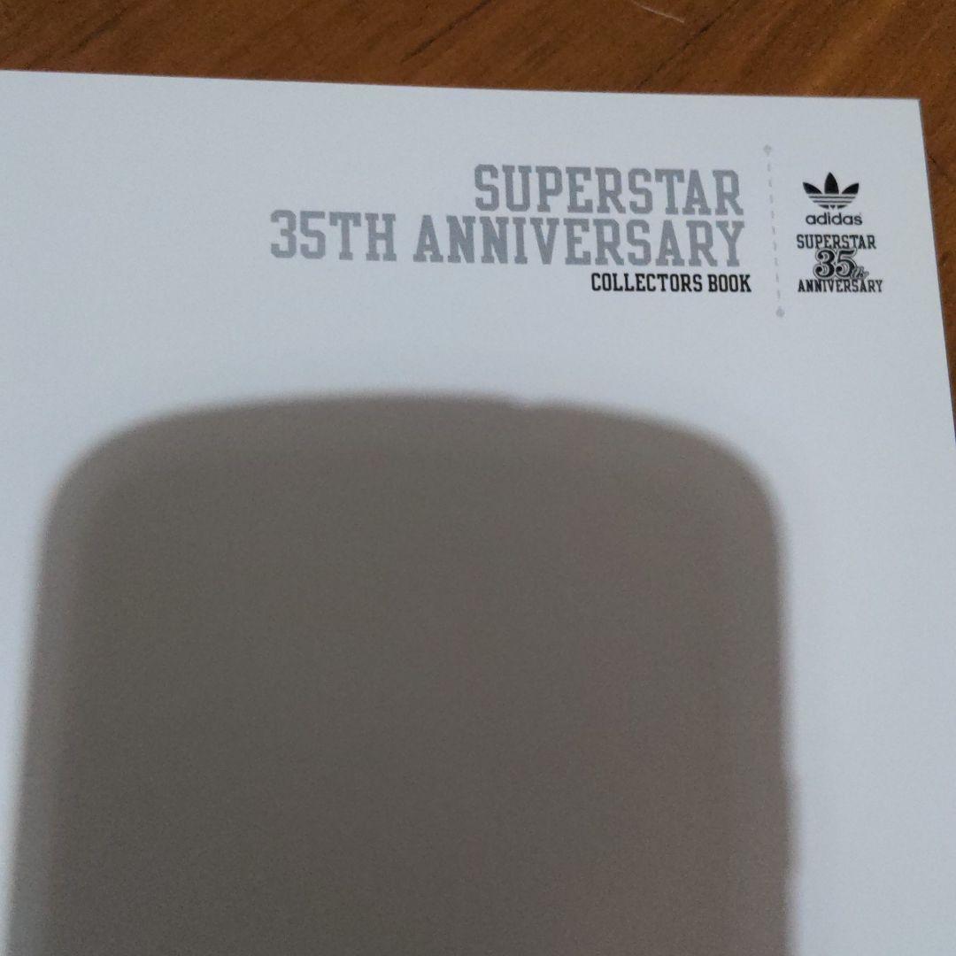 レア　アディダス　スーパースター35周年　コレクターズ　ブック