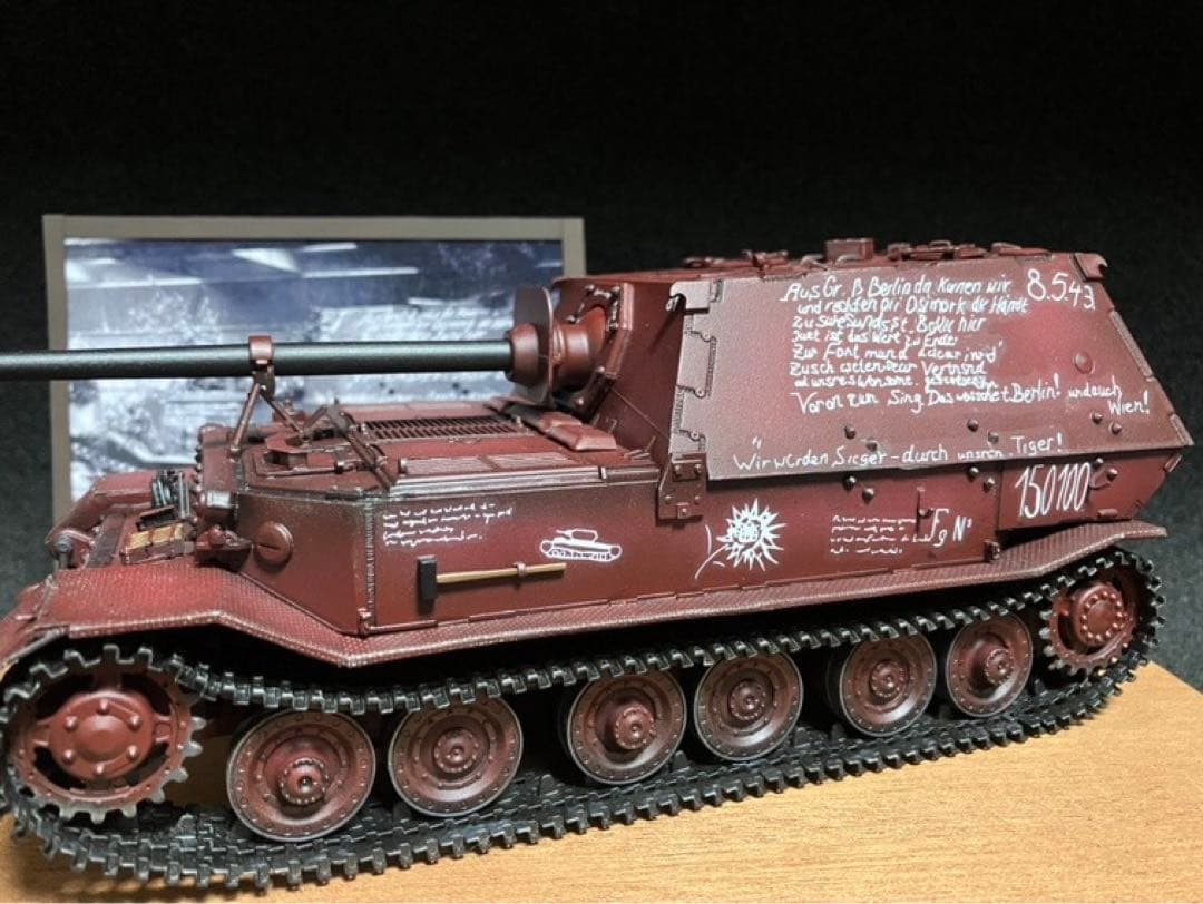 サイバーホビー 1/35 ドイツ軍 フェルディナント最終量産車 150100号車