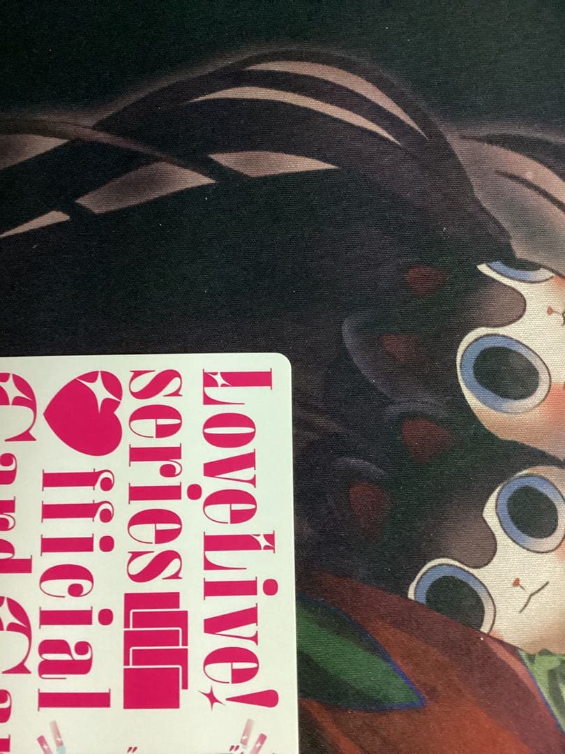 ラブカ 松浦果南 LLE