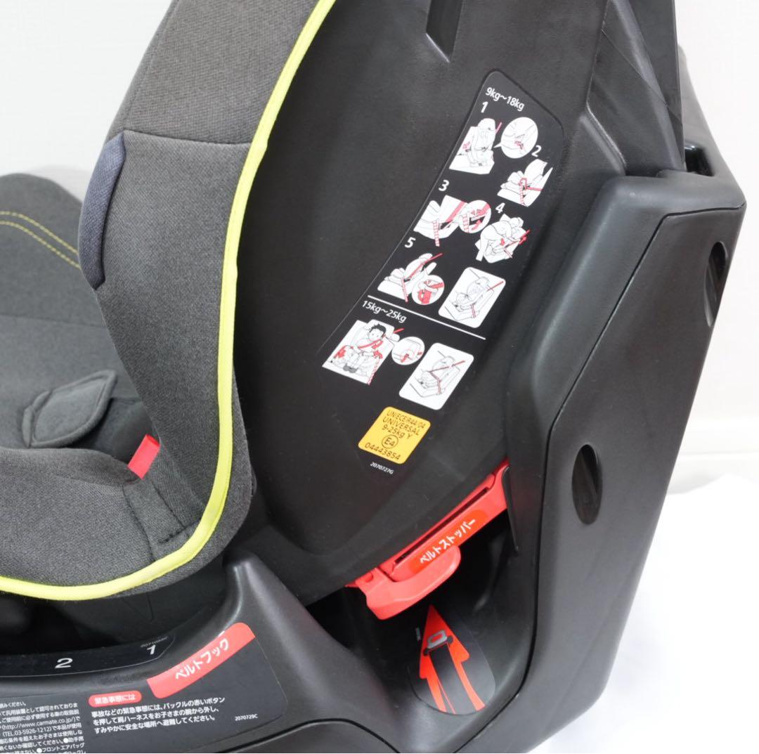 【美品】AILEBEBE エールベベ スイングムーン プレミアムS ALC478