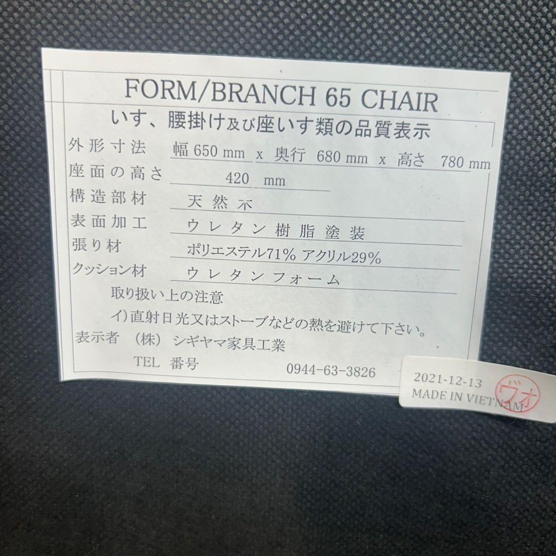 シギヤマ家具工業 ダイニングセット ベンチソファ テーブル 食卓 F038