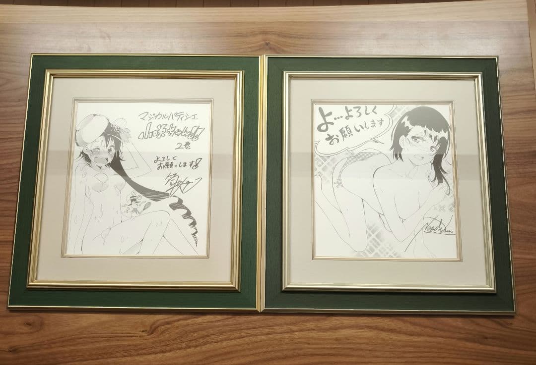 額装入り ニセコイ　応募当選　複製サイン色紙セット