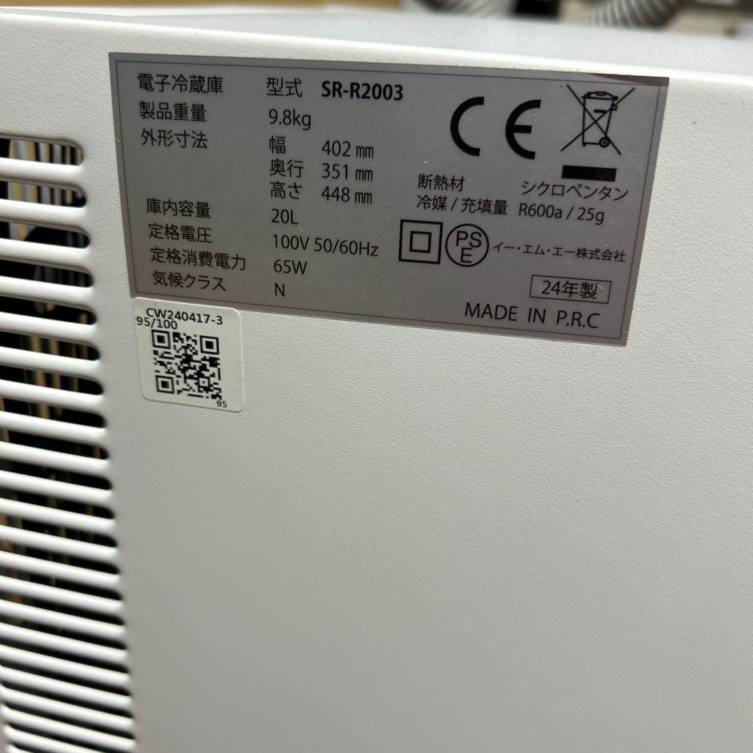 20L SUNRUCK サンルック　SR-R2003K ブラック