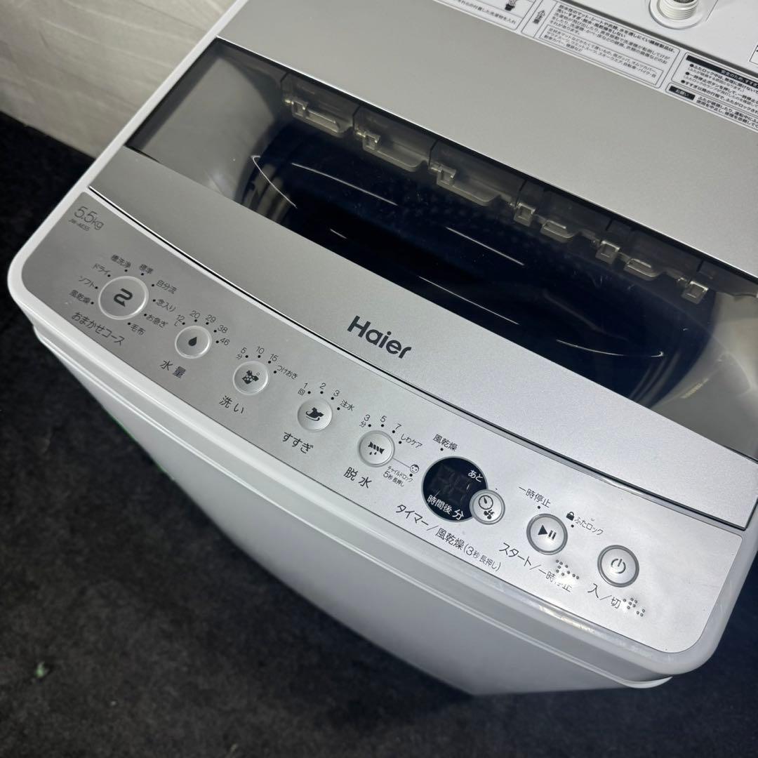 Haier 洗濯機 JW-AE55 5.5kg 2023年 清掃済み d5145