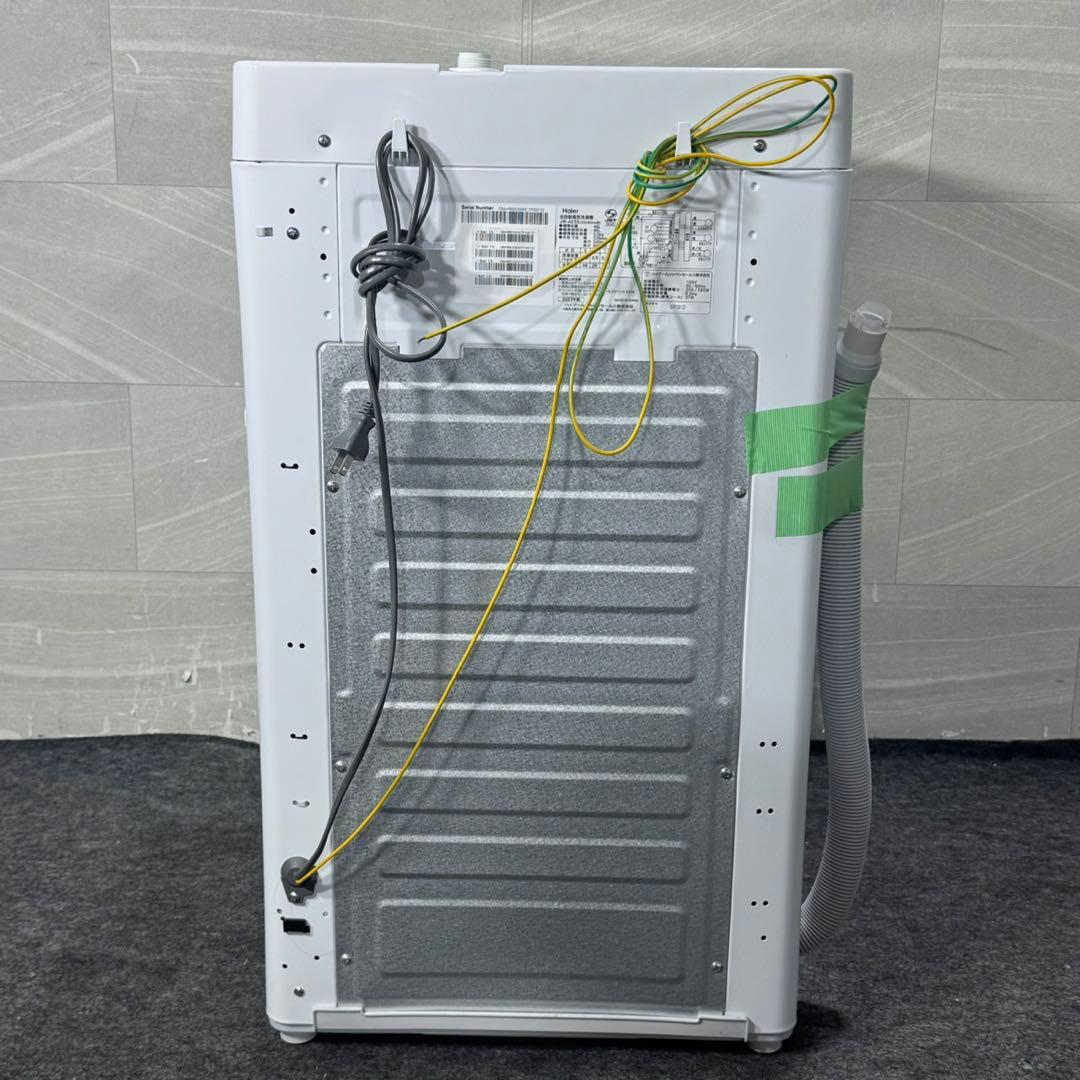 Haier 洗濯機 JW-AE55 5.5kg 2023年 清掃済み d5145