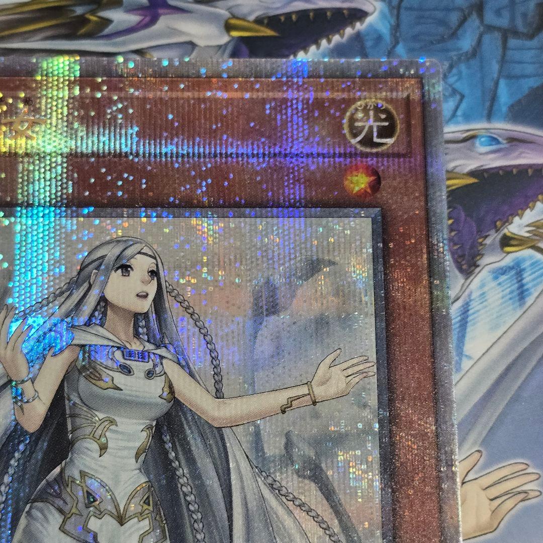 白き乙女　25thレア　クォーターセンチュリーシークレットレア