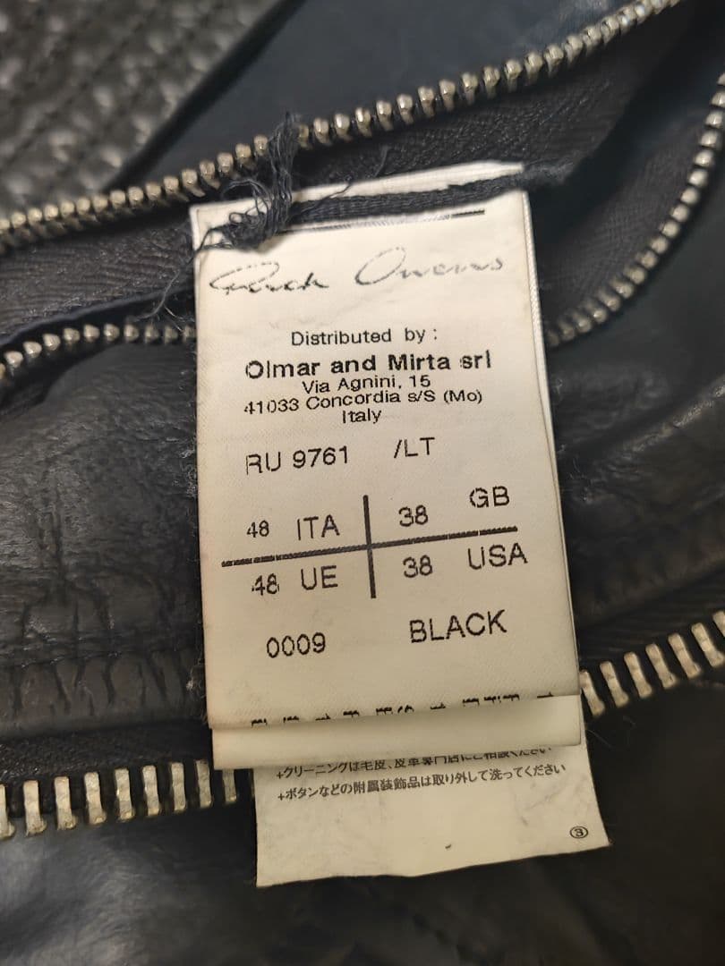 rick owens intasia 48 カーフレザー