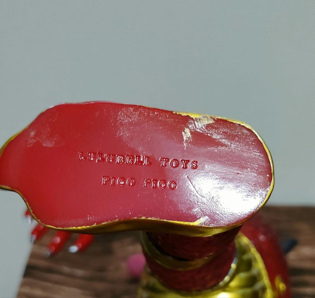 インディーズソフビ ルルベルトイ ピコピコ 万物の王 怪獣 ソフビ