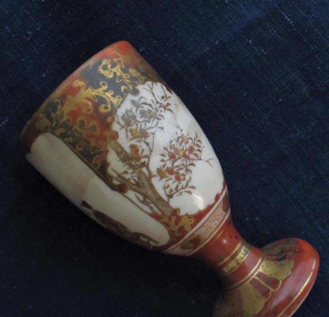 九谷杯「大日本於九谷 芙蓉堂.....」　明治期　★色絵の摩耗があり