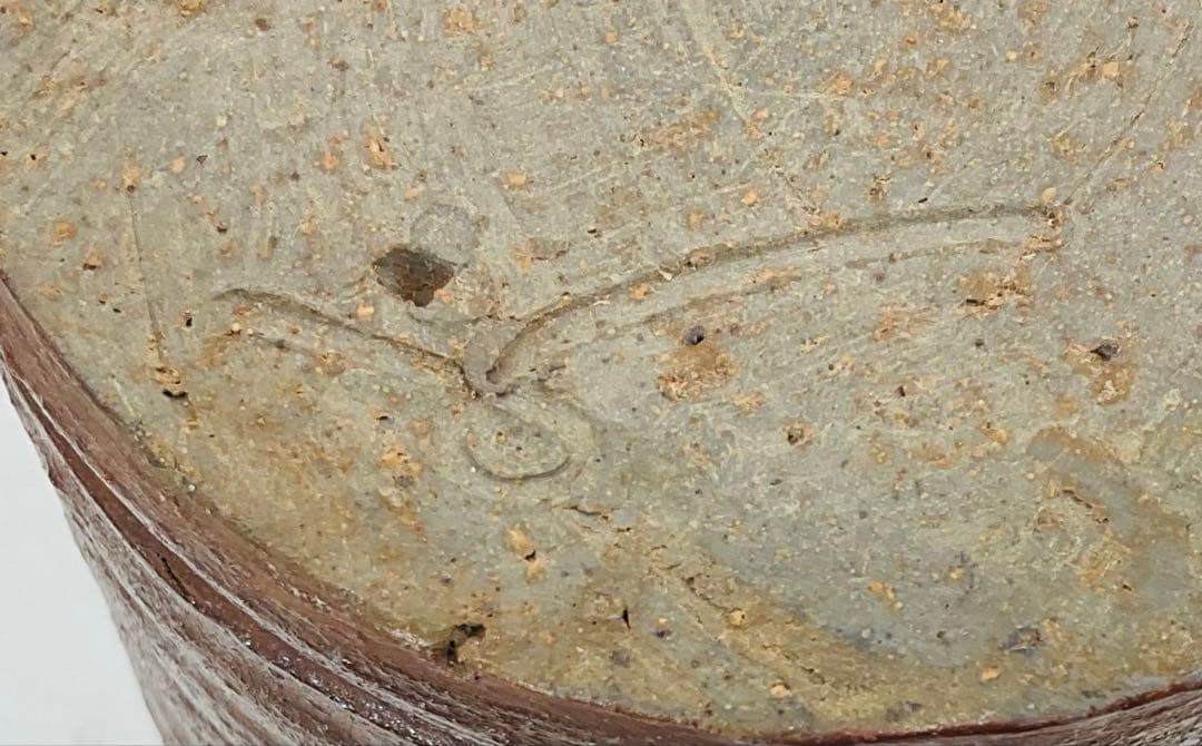 【902】★人間国宝・藤原啓先生　備前焼花入　四方桟共箱★