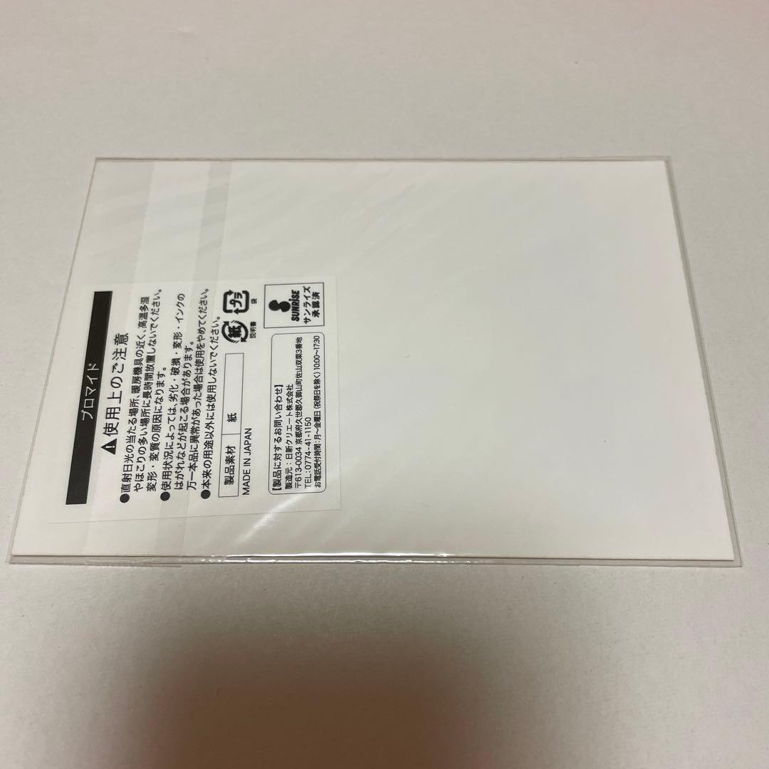 アイカツ！ブロマイド　有栖川おとめ