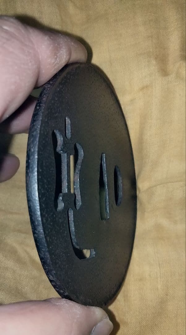 鉄地特大鍔　鐔　(甲冑師　軍配透かし)　室町時代〜江戸時代　箱付き