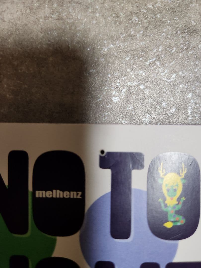 ケローネン 赤目 タケヤマノリヤ ソフビ おもちゃのタケヤマ