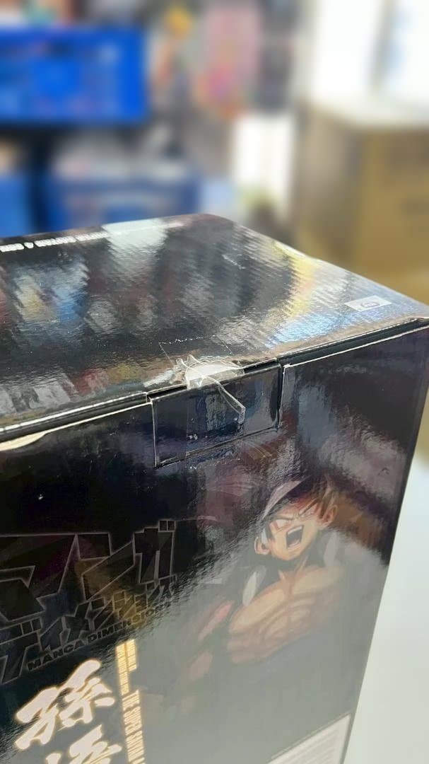 ⛄新品⛄ SMSP マンガディメンションズ 超サイヤ人4 孫悟空 0092