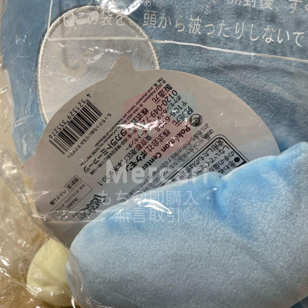 ポケモンセンター もっちりっちぬいぐるみ タマザラシ ぬいぐるみ