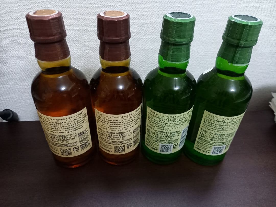 サントリー　山崎　白州　ミニボトル　各2本