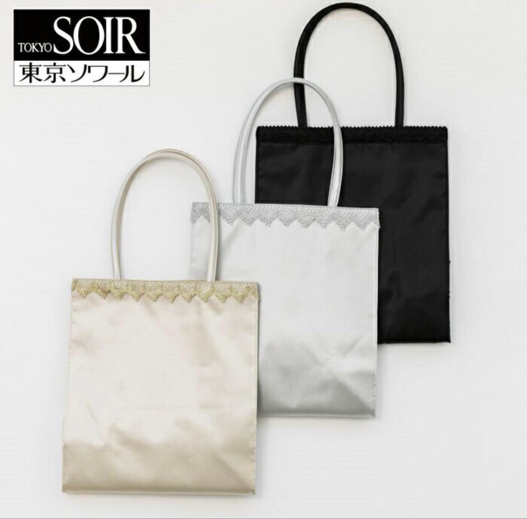 東京ソワール　シルバー パーティーバッグ　サブバッグ　まとめ売り　結婚式　バッグ