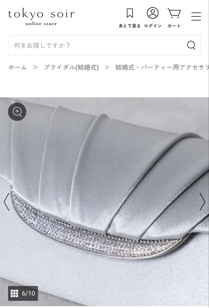 東京ソワール　シルバー パーティーバッグ　サブバッグ　まとめ売り　結婚式　バッグ