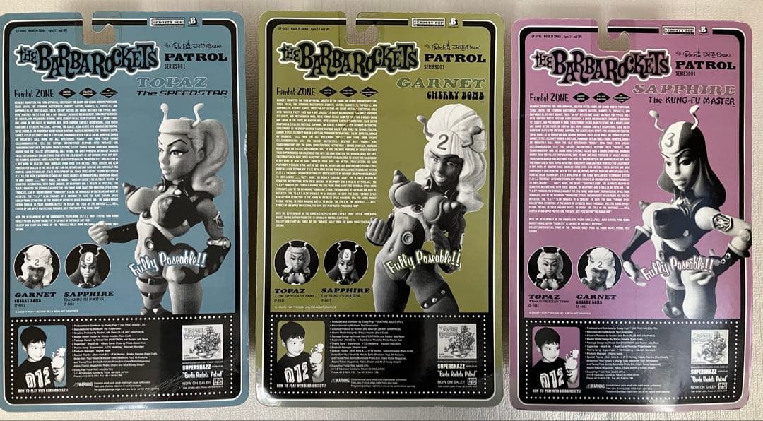 ロッキージェリービーン the BarbaRockets ※1月いっぱいの出品