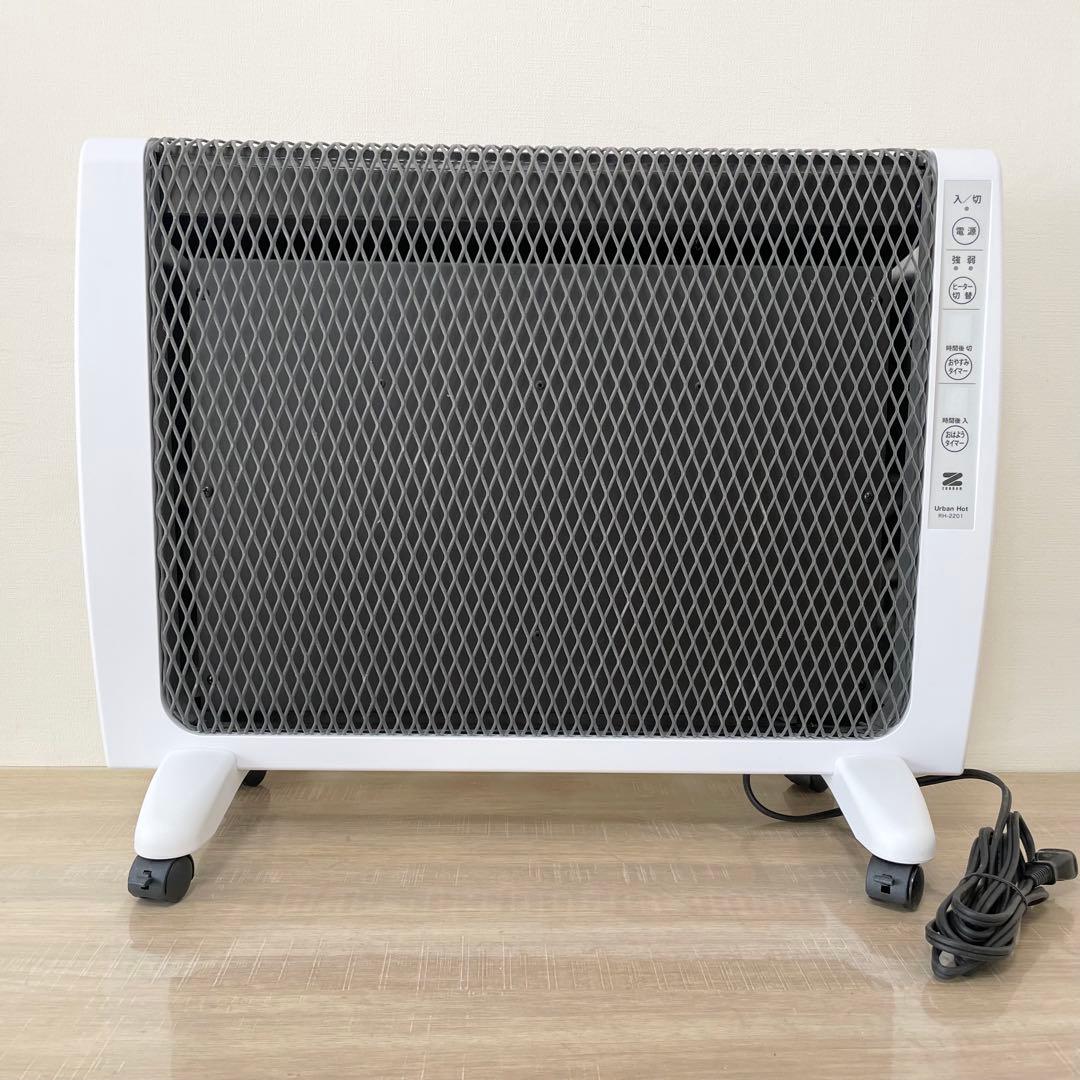 ★美品★ ゼンケン　遠赤外線暖房機 　アーバンホット RH-2201