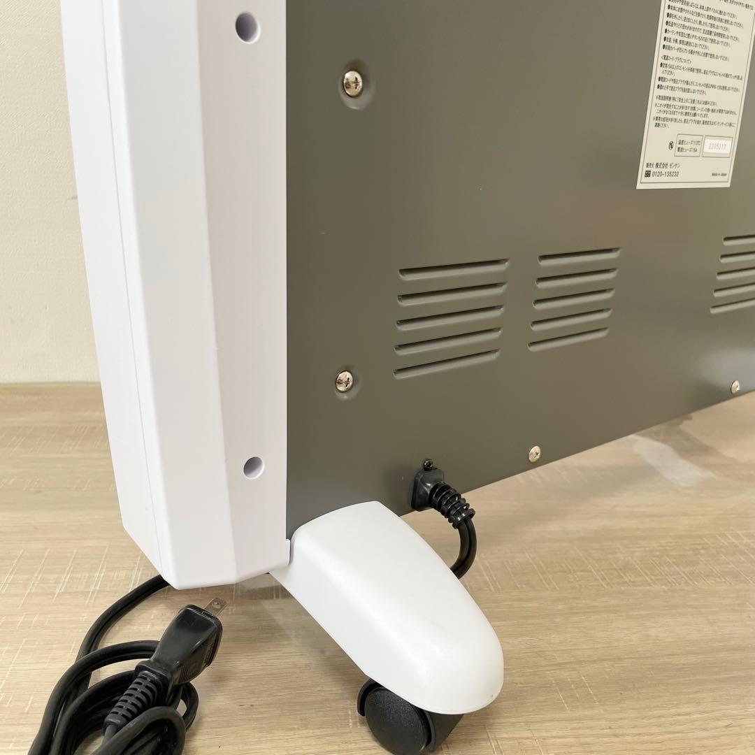 ★美品★ ゼンケン　遠赤外線暖房機 　アーバンホット RH-2201