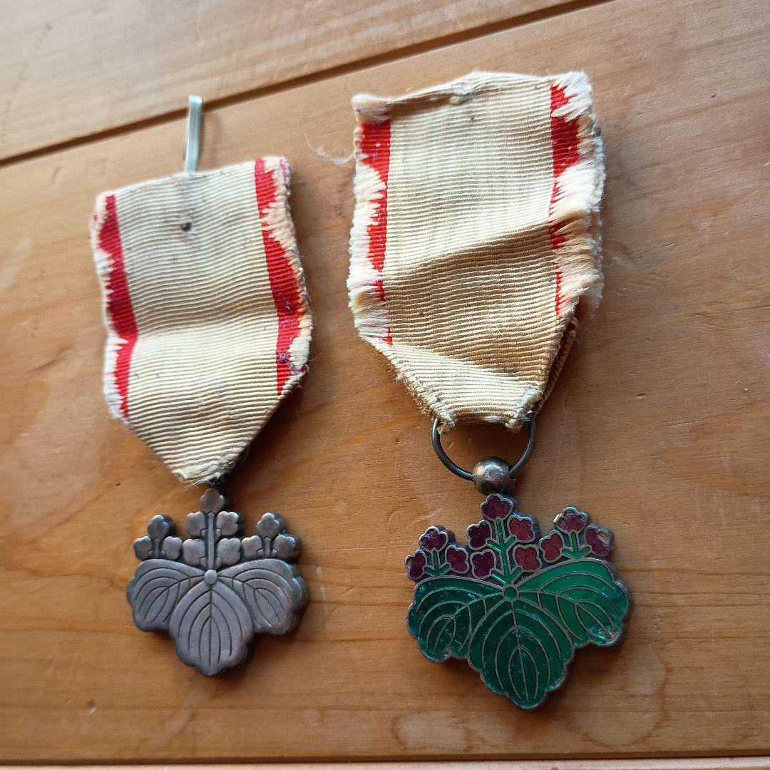 功労章 勲章 銀製 勲七等青色桐葉章 勲八等白色桐葉章 旧日本軍