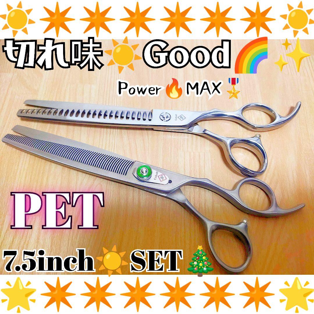 切れ味抜群プロ用ペットセニングシザーブレンディングブレンダートリマートリミング✨