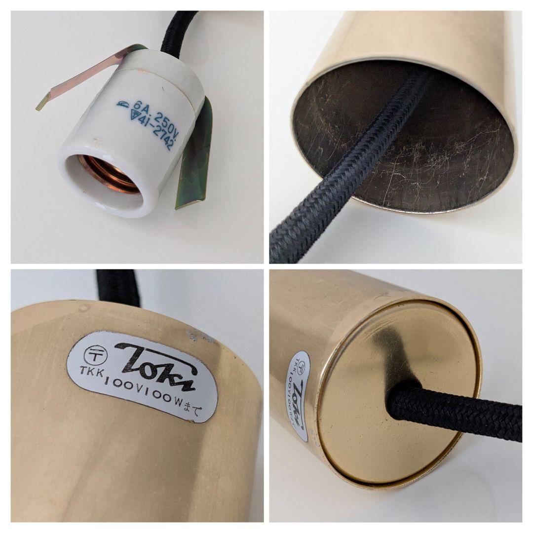 80s ペンダントライト ミッドセンチュリー ミニマル モダン