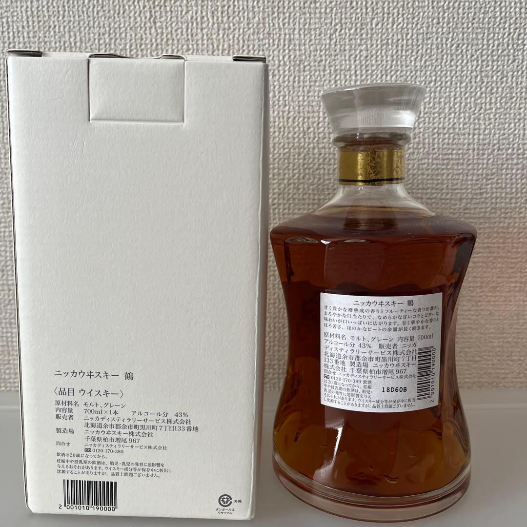 ニッカ/NIKKA WHISKY 鶴 700ml 43% 箱入り