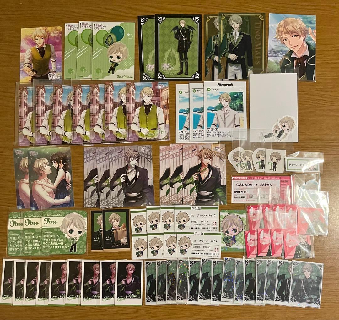 魔界王子と魅惑のナイトメア まかナイ ティーノ・メイズ まとめ売り