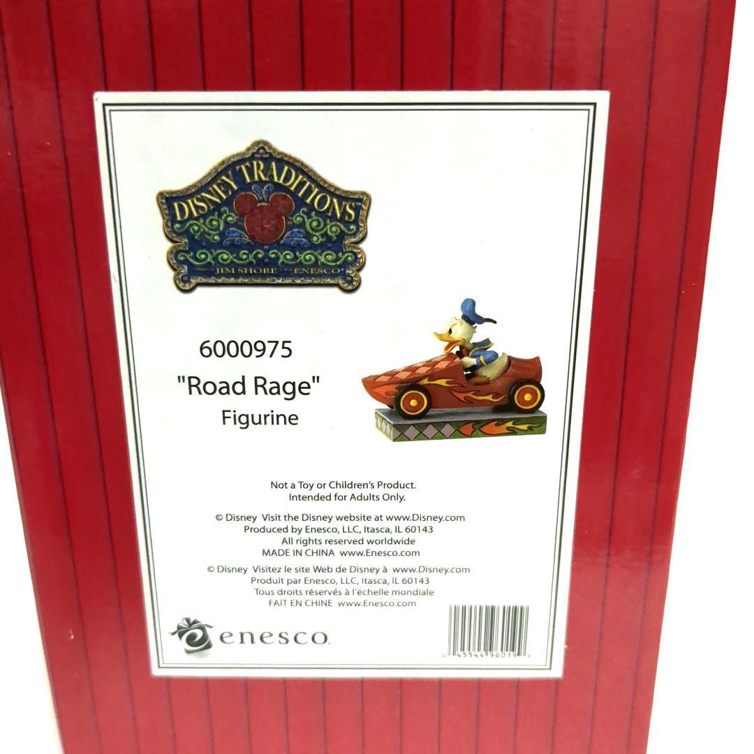 ディズニー　エネスコ　ショーケース　ドナルド　カー　レア