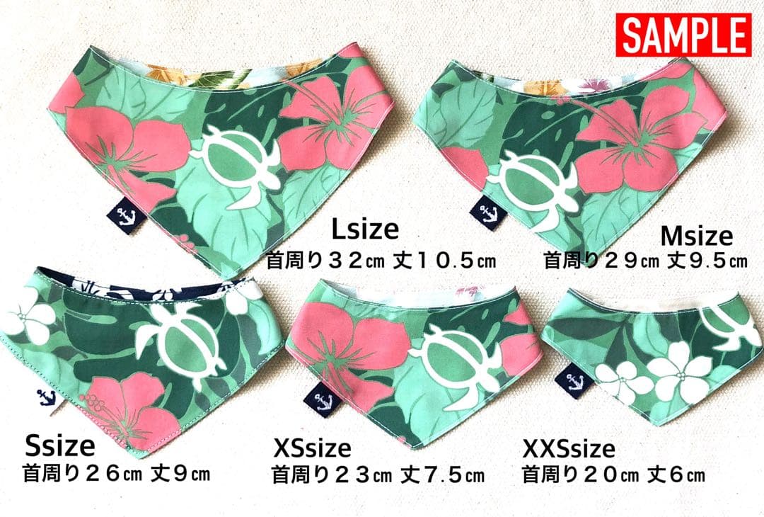 No.2932☘️ 犬猫用 リバーシブル バンダナ Mサイズ ハワイアン ピンク