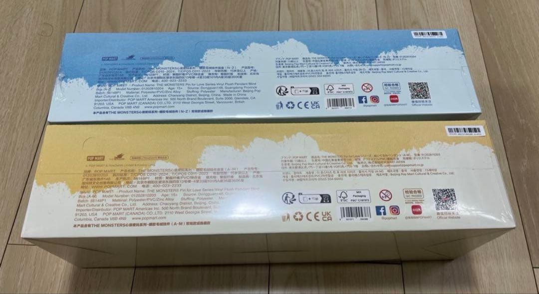 正規品PIN FOR LOVE ラブブ イニシャルアソート　アルファベット　2箱