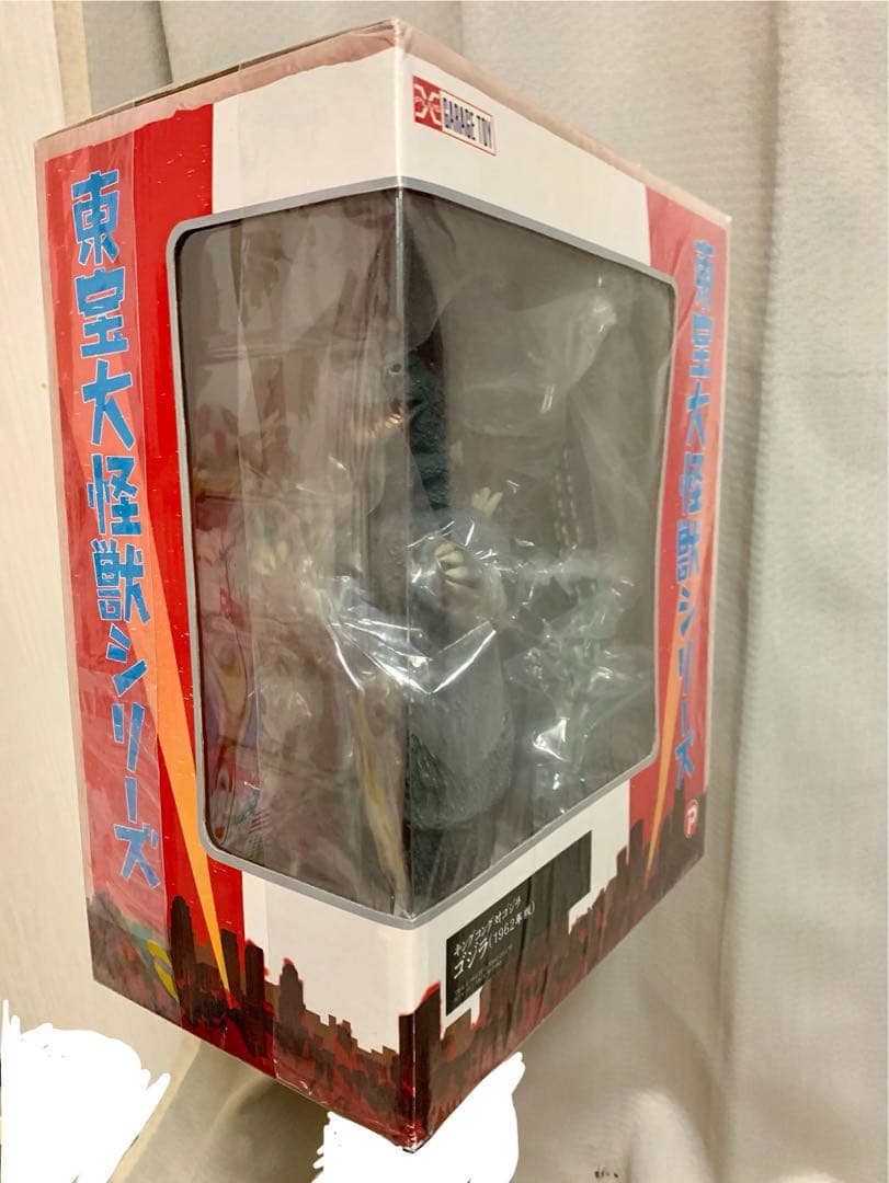 東宝大怪獣シリーズ キングコングvsゴジラ 1962年版