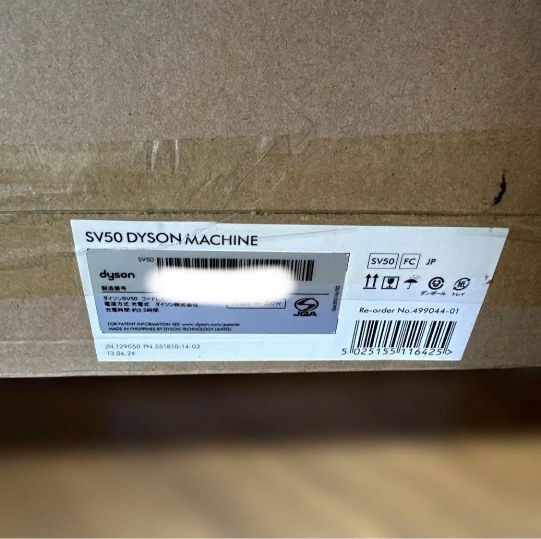 掃除機・クリーナー Dyson PencilVac Fluffycones SV50 FC