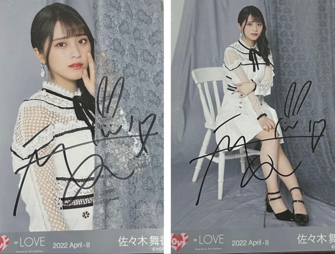 佐々木舞香 直筆 生写真 4周年衣装 チュウ ヒキ