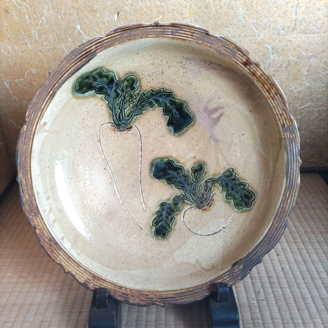 加藤春鼎　黄瀬戸大皿