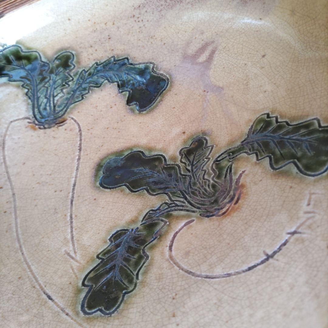 加藤春鼎　黄瀬戸大皿