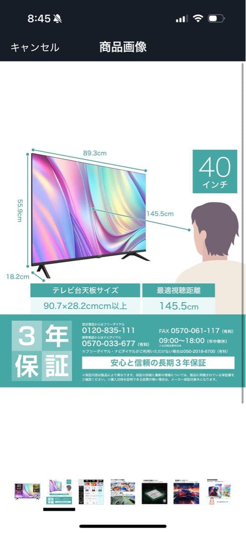 専用ハイセンス 40V型 40E30K フルハイビジョン 液晶 テレビ VAパネ