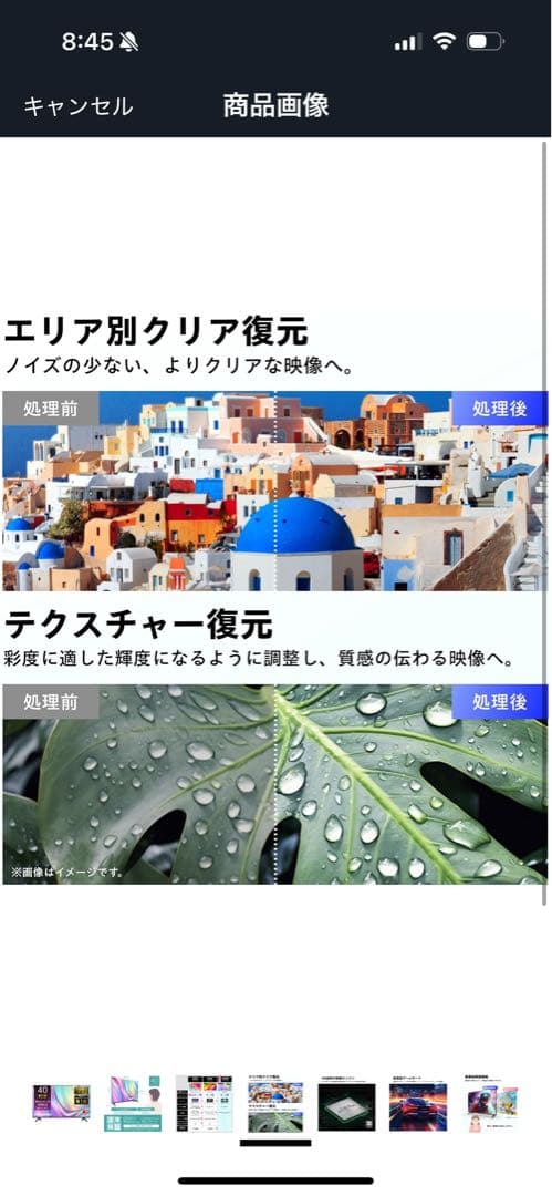 専用ハイセンス 40V型 40E30K フルハイビジョン 液晶 テレビ VAパネ