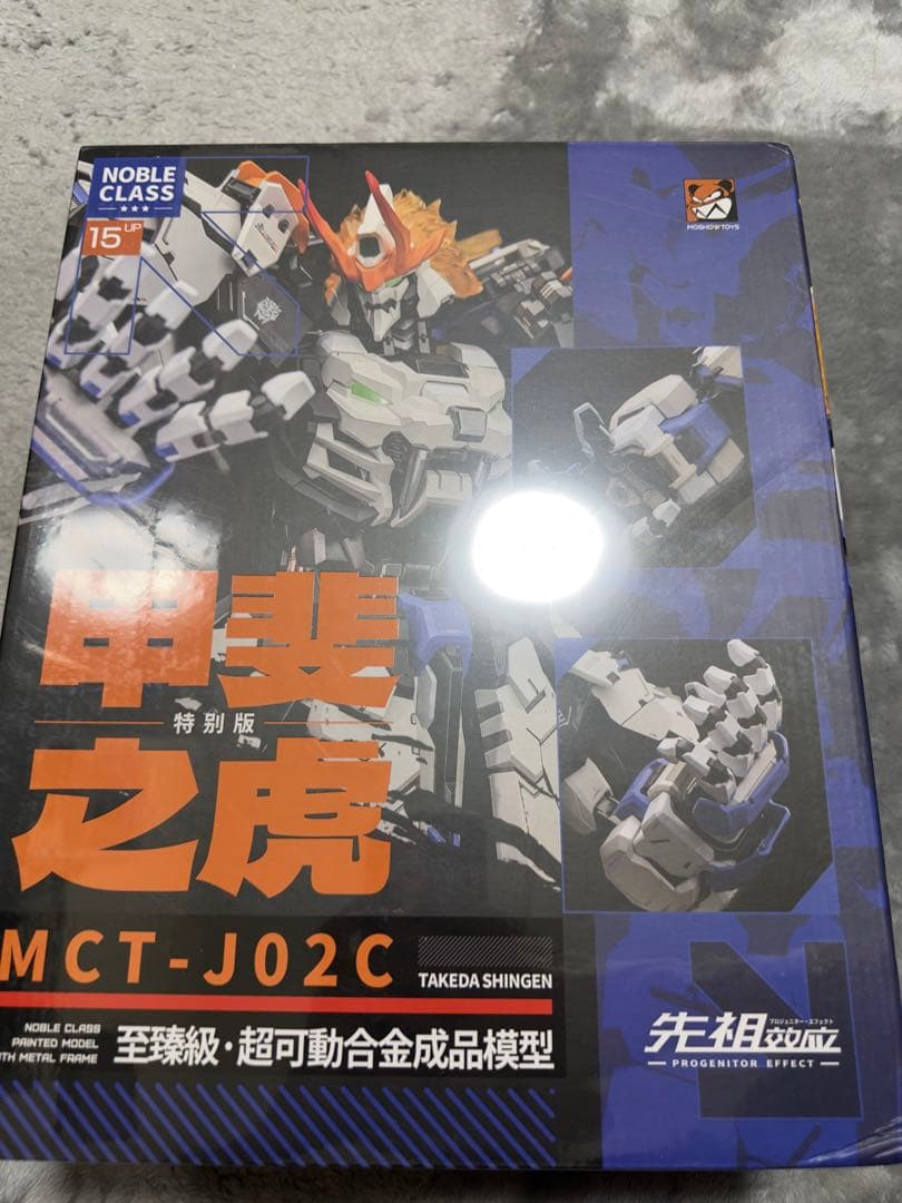 ゲームキャラクター Moshow Toys