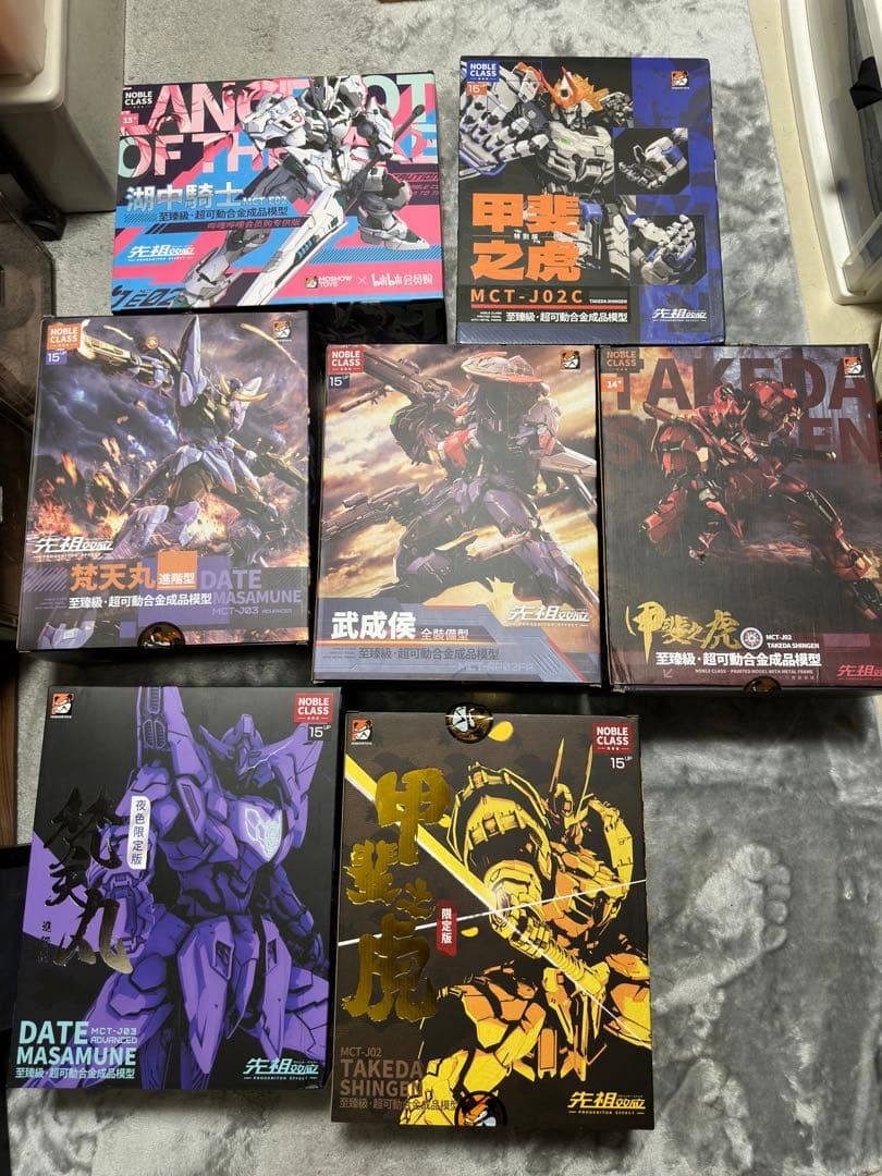 ゲームキャラクター Moshow Toys