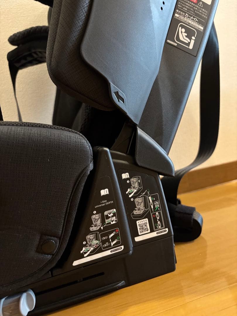 【極美品】エールベベチャイルドシート パパットR CF135