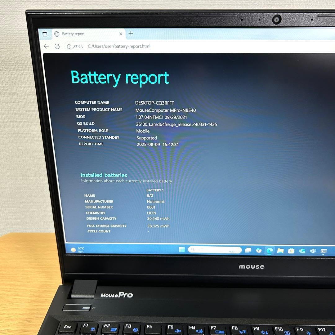マウスコンピューター MousePro-NB540Z i7 32GB DVD