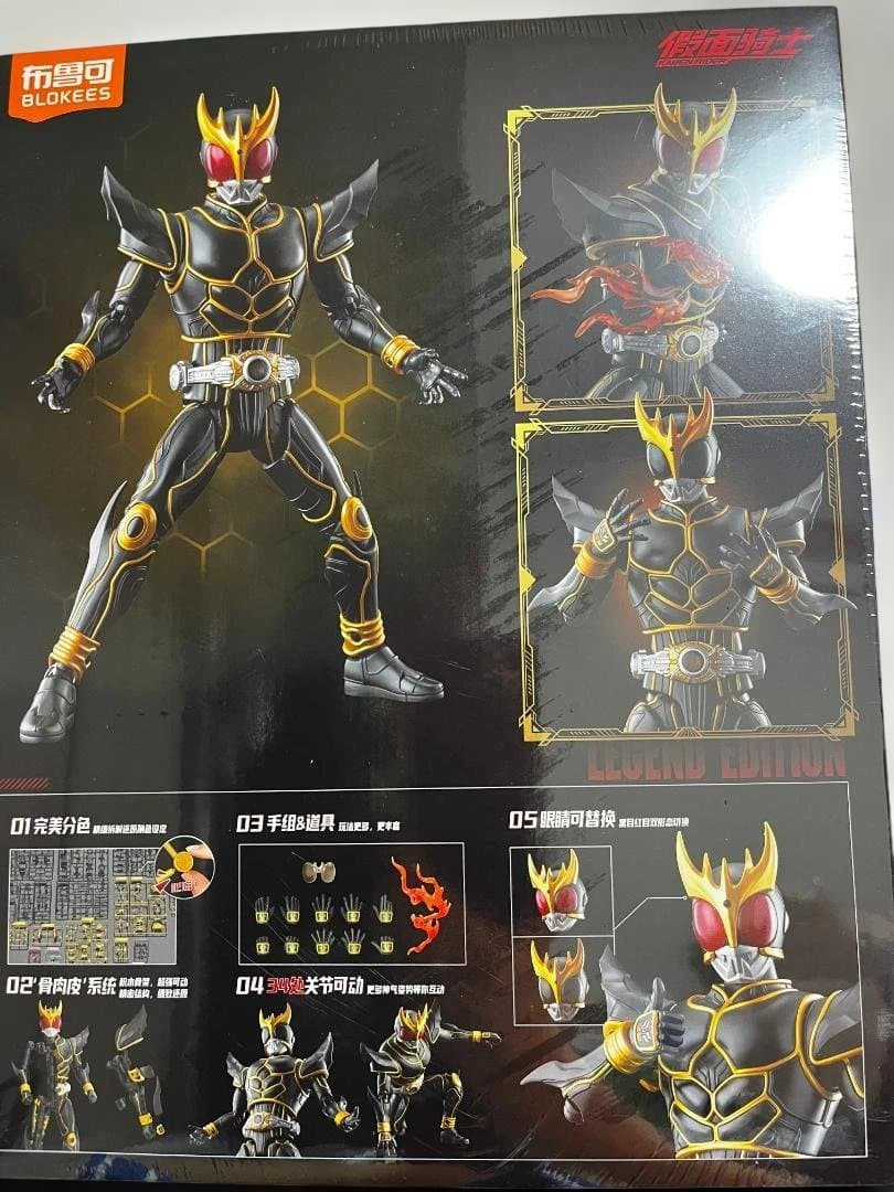 新品未開封BLOKEESレジェンド版仮面ライダー空我クウガ 究極形態フィギュア