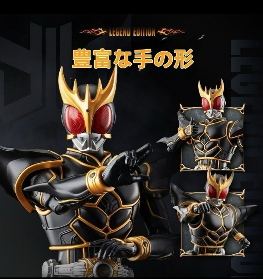 新品未開封BLOKEESレジェンド版仮面ライダー空我クウガ 究極形態フィギュア
