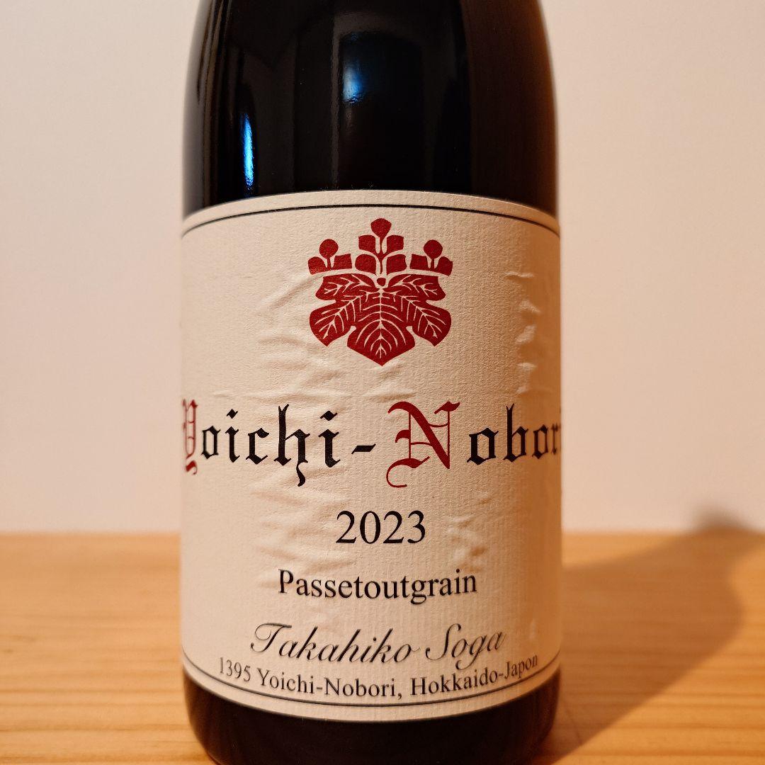 YoichiNobori 2023 Passetoutgrainドメーヌタカヒコ