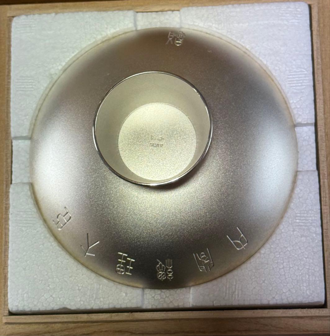 銀杯　内閣総理大臣　139g