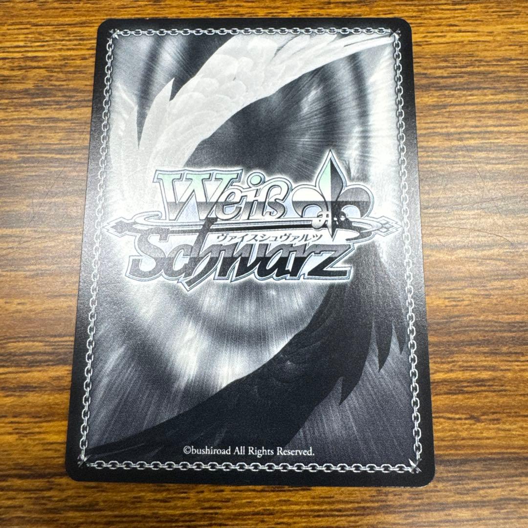 ヴァイス　摩訶不思議な世界　アリス　SP